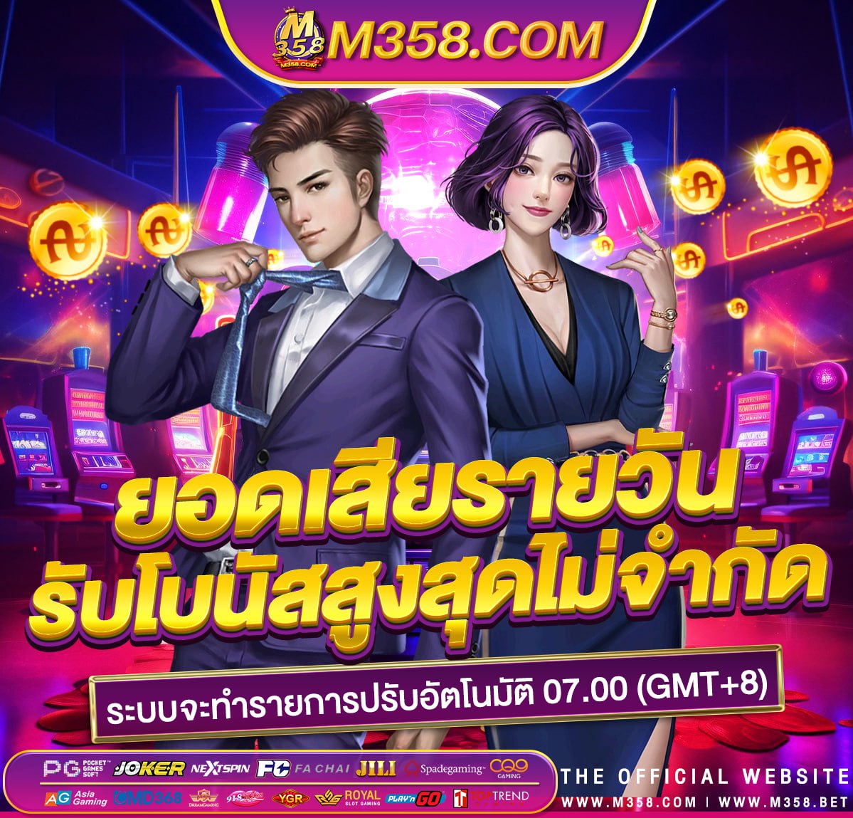 slot แจก เครดิตฟรี ไม่ต้องฝาก 2024 สล็อต pg ไมผ่าน เอเย่นต์